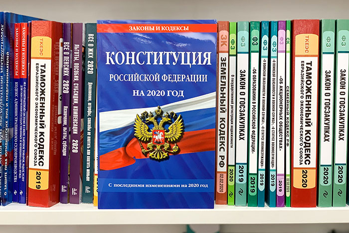 Адвокат среди мифов и рифов Конституции