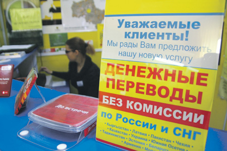 Украинские гастарбайтеры отчисляют из России на родину все меньше денег