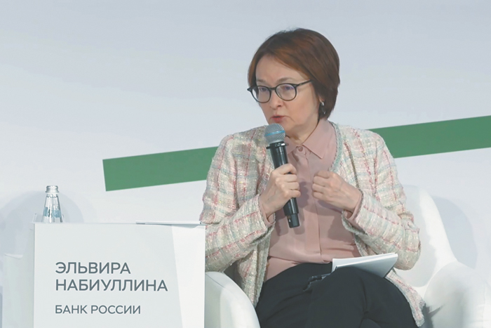 Центробанк готовит экономику к виртуальной трансформации