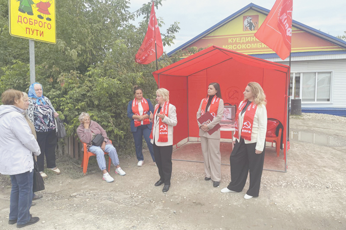 КПРФ берет на буксир ряд кандидатов в губернаторы