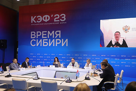кэф 2023, красноярск, форум, туризм, экология, минприроды