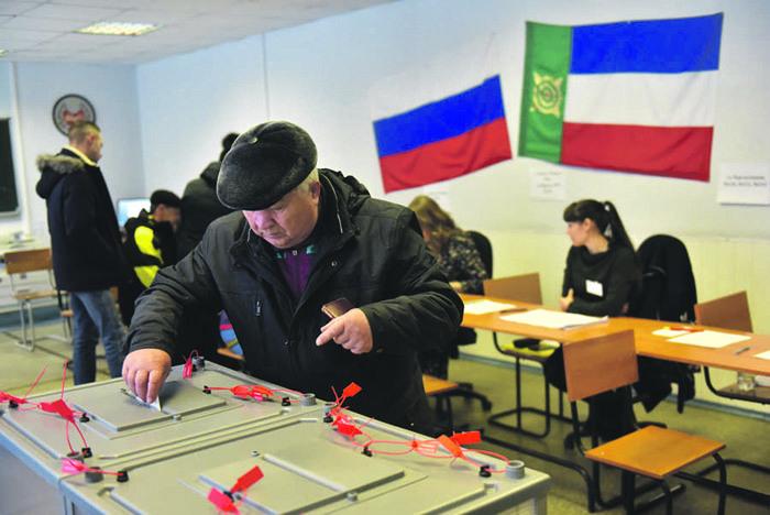 Субъект высшего властвования