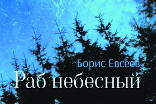 Пять книг недели