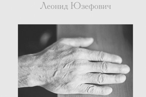 Пять книг недели