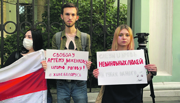 белоруссия, выборы, оппозиция, протест, кризис, лукашенко