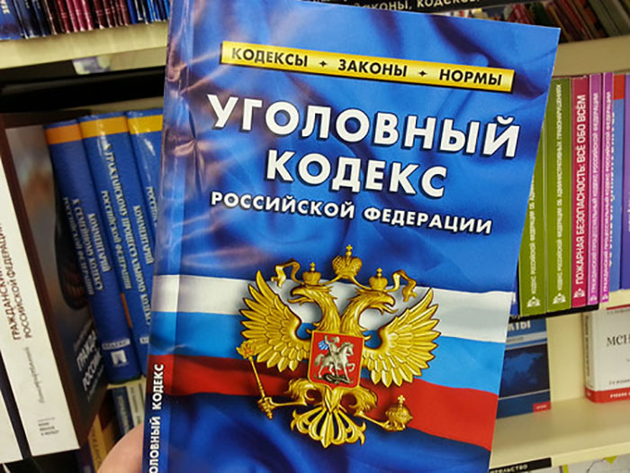 Информационных диверсантов заблокируют и покарают