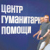 Россия готовит Восточную Украину к спецреферендуму