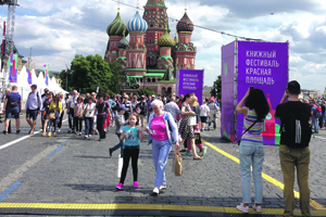 Ее Лиличество у мавзолея