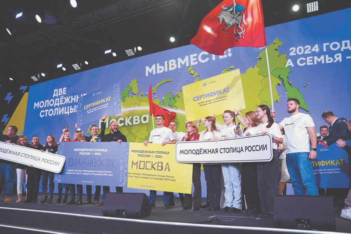 Москва подтверждает статус молодежной столицы России