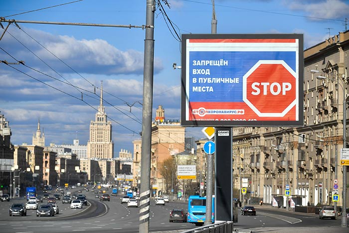 СМИ назвали города, жители которых чаще всего жалуются на самоизоляцию 