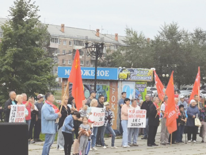 братск, иркутская область, кпрф, протесты