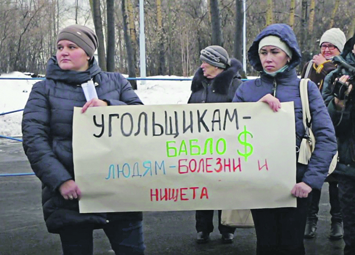 В отечественную экономику добавят угля