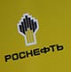 "Роснефть" расскажет о биологии Черного и Азовского морей