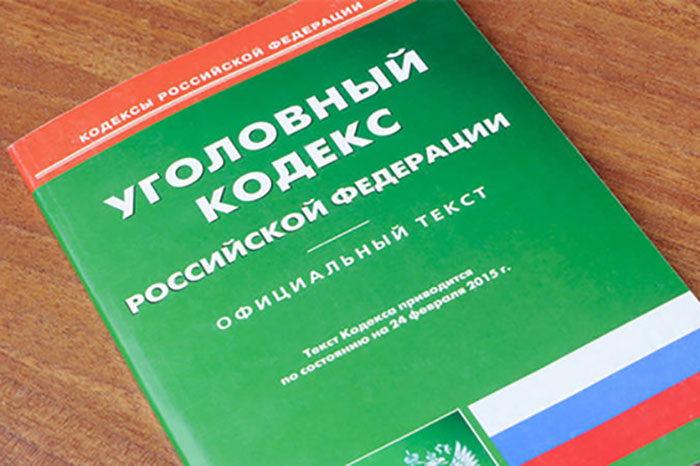 Почему защите чувств верующих не место  в Уголовном кодексе