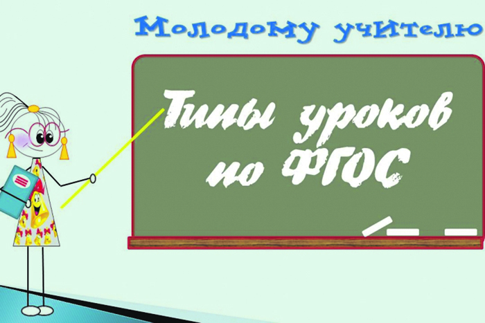 Язык, на котором школа говорит с детьми, не совпадает ни с реальностью, ни со здравым смыслом 