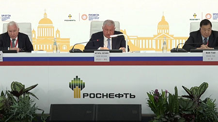 пмэф, пмэф-2024, роснефть, сечин, энергетика