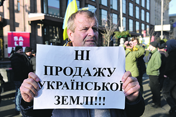 украина, земля, продажа, законопроект, протест