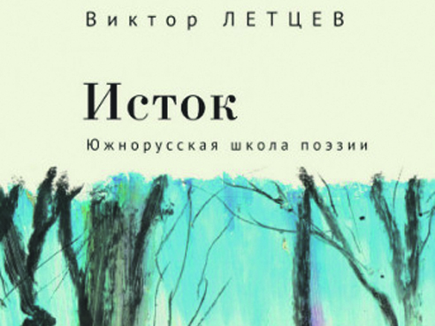 Пять книг недели