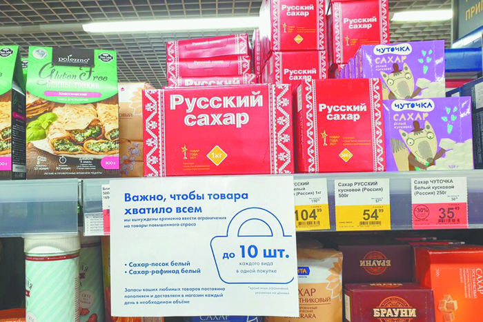 Зерно и сахар заменяют России иностранную валюту