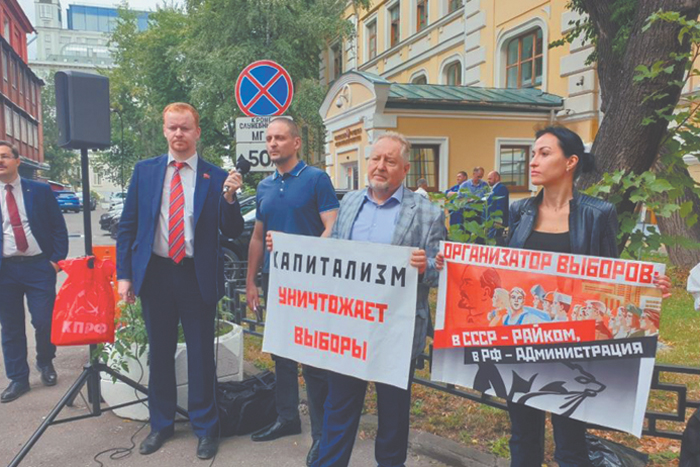 Коммунисты попытаются разрушить "митинговую тишину"