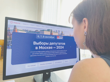 москва, выборы, общественный штаб по наблюдению