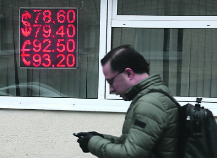 экономика, рубль, девальвация, пандемия, выборы, сша