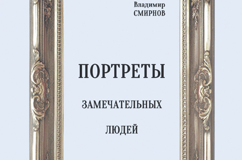 Как Кутузов на совете в Филях