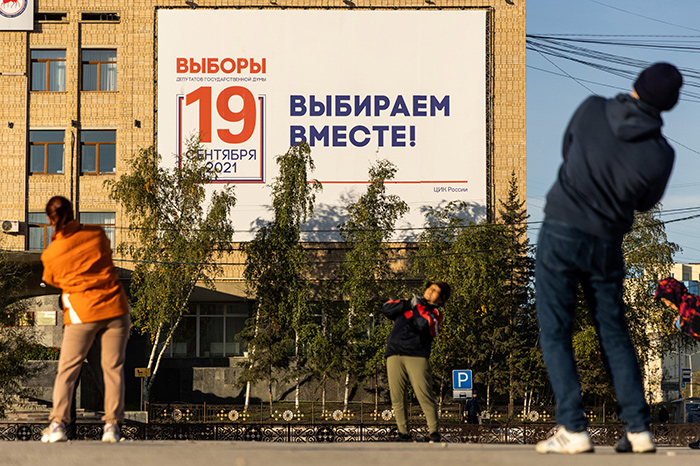 Нужна ли партии власти победа любой ценой