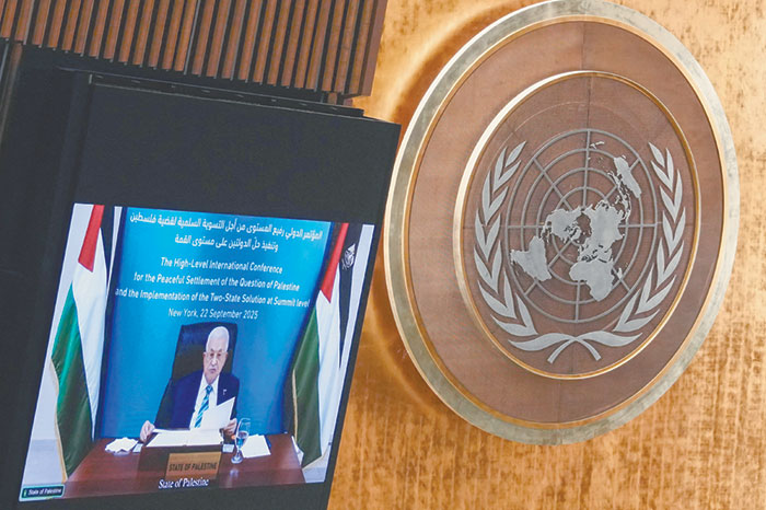 Парад признаний пробудил Палестинскую нацадминистрацию