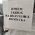 Сказ о том, как в Петербурге охранники парламентариев унижают 