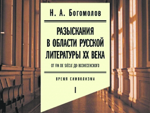 Италия, символисты и автограф Бурлюка