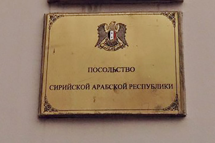 Письмо в редакцию НГ от Чрезвычайного и Полномочного посла Сирии в РФ