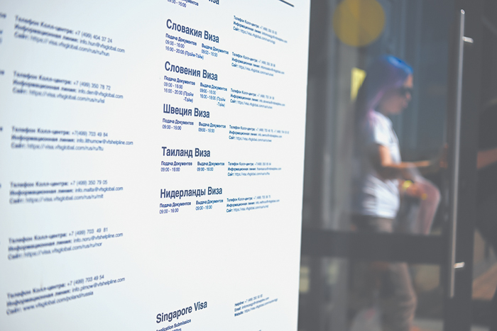 ЕС собирается ограничить выдачу виз россиянам