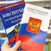 Володин завершает серию программных VIP-публикаций... 