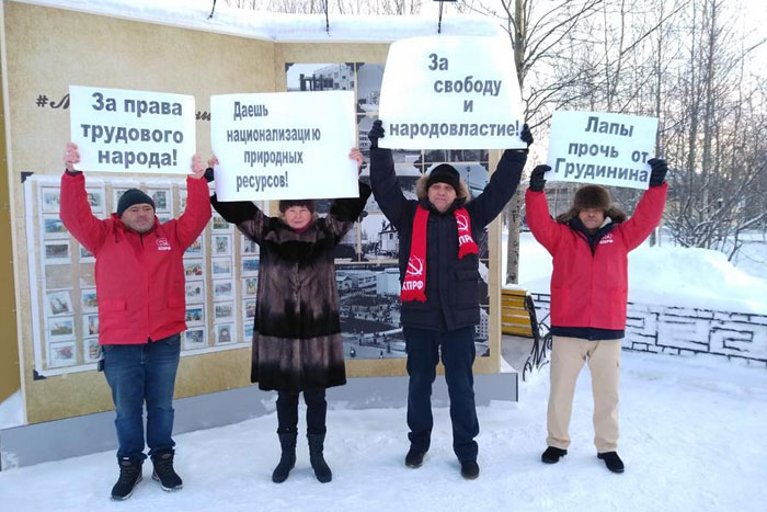 К выборам коммунисты припомнят власти все ее ошибки