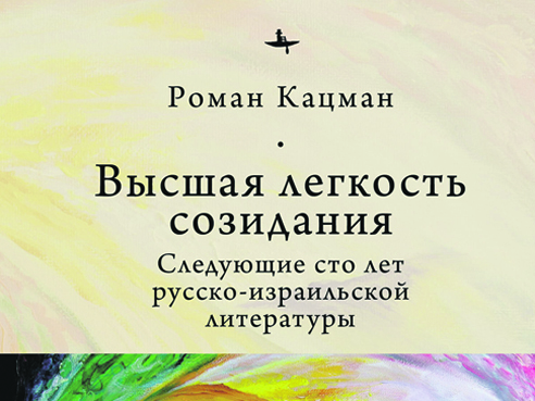 Пять книг недели