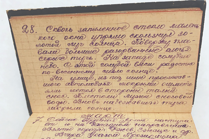 Каллиграфия – это больше чем искусство