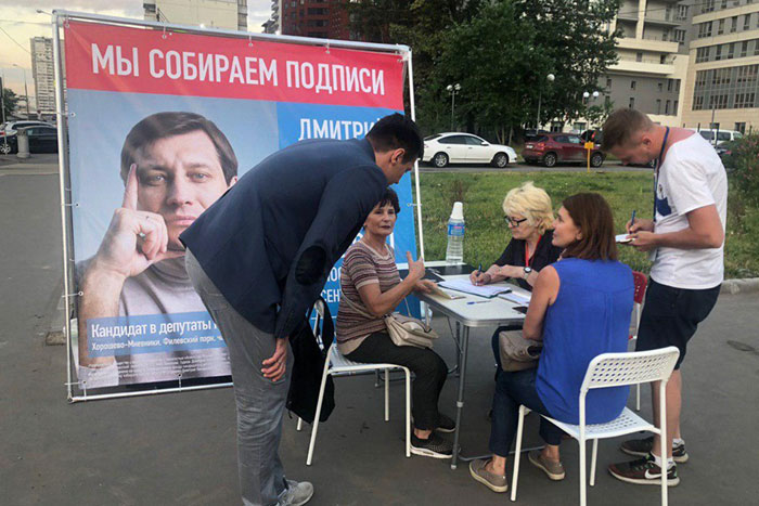 Оппозиция зовет граждан на "День подписи"