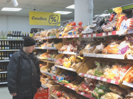 росстат, инфляция, подорожание продуктов, снижение качества, потребительские претензии