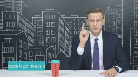 оппозиция, ходорковский, навальный, удальцов, протестная акция, пенсионная реформа
