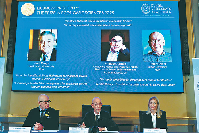 Нобель-2025 по экономике получили американец, француз и канадец «за объяснение инновационного экономического роста»