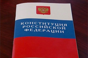 Закон Божий для Государственной думы. О природе традиционных ценностей современной страны