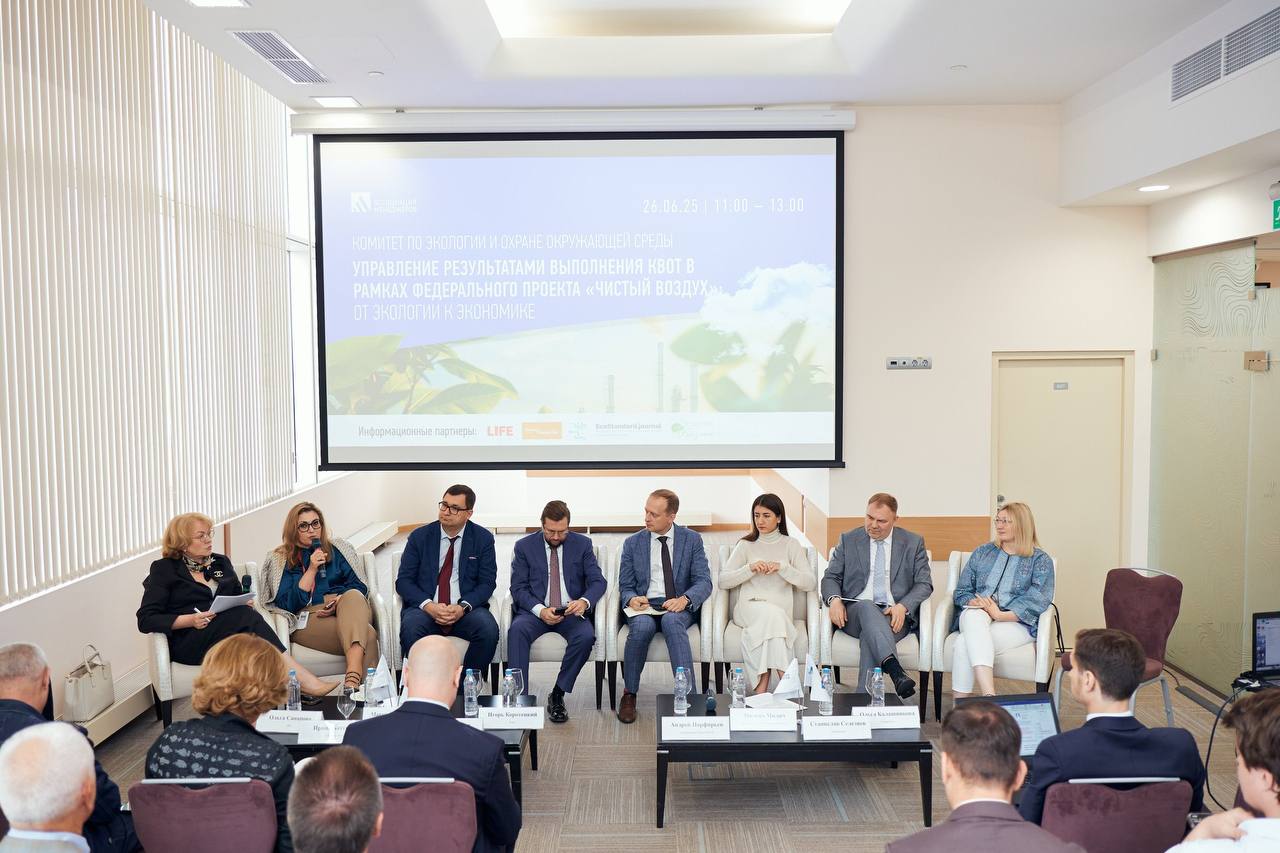 Сахалинский опыт для «Чистого воздуха»