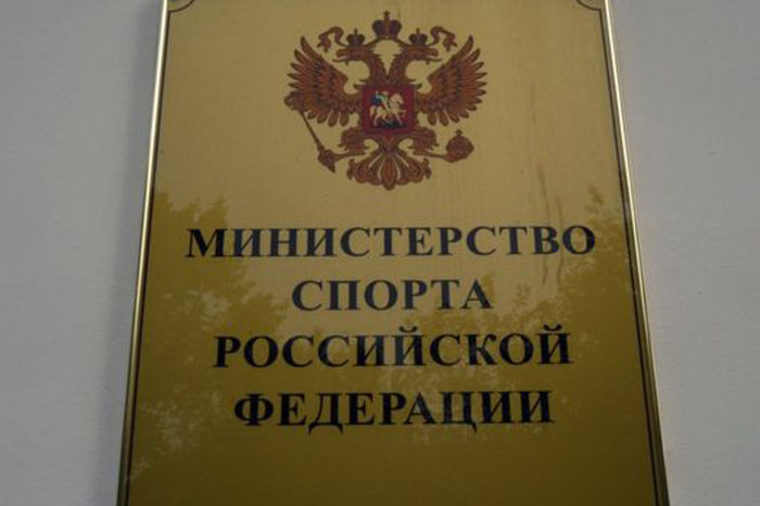 Минспорт: Международным соревнованиям в России ничего не грозит