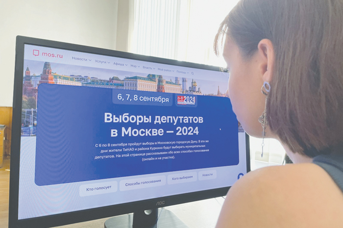 Московский Общественный штаб по наблюдению за выборами присмотрит за голосованием в сентябре