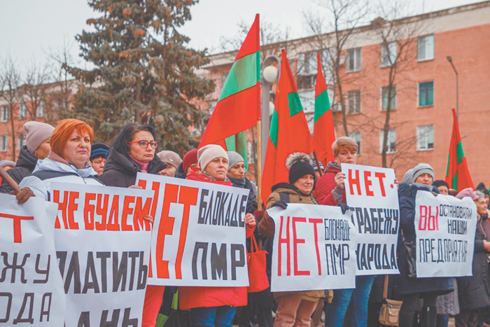 В Приднестровье начались антимолдавские протесты