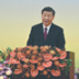 Первое десятилетие эпохи Си Цзиньпина: политика, идеология, экономика
