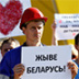 Белоруссии предстоит уникальная забастовка рабочих
