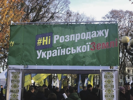 В Украине идет борьба за землю