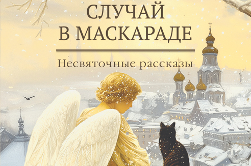 Пять книг недели